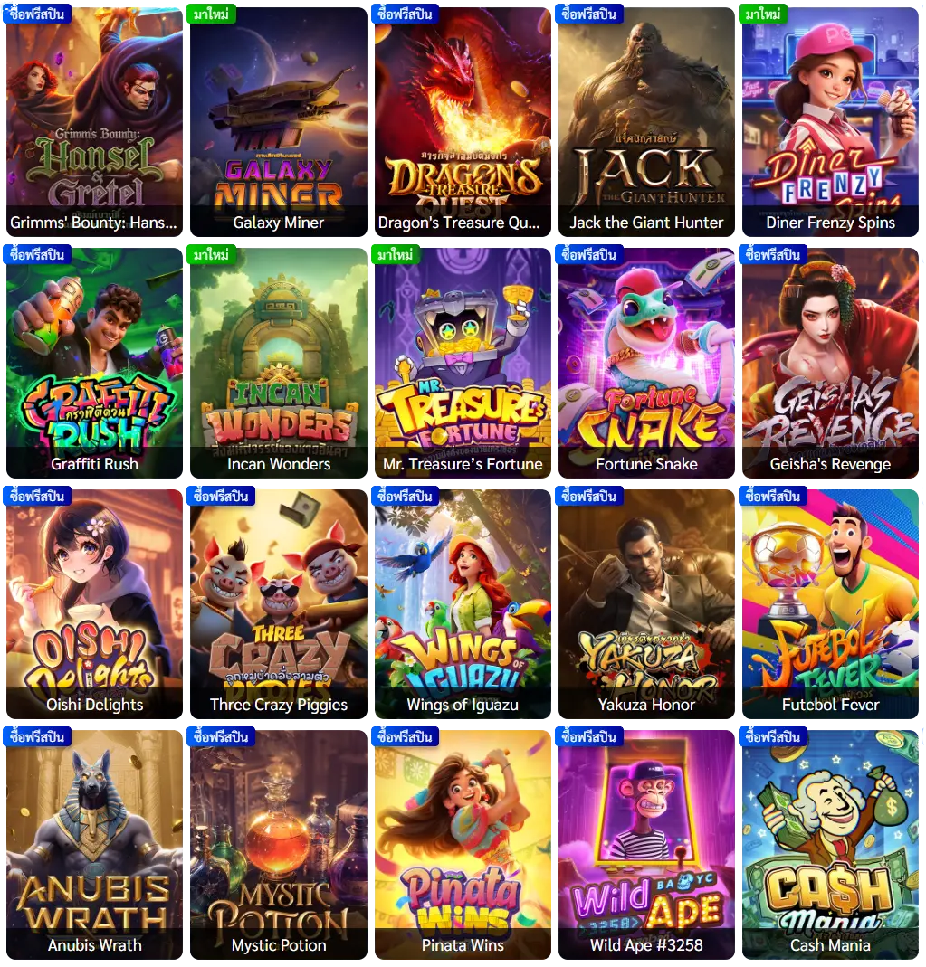 betflix282